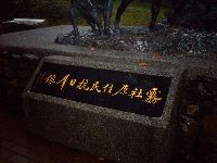 0921_019.JPG (124547 bytes)