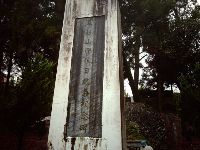 0921_024.JPG (132762 bytes)