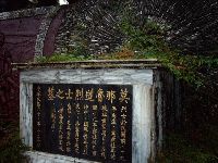 0921_026.JPG (160059 bytes)