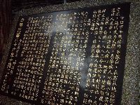 0921_028.JPG (204110 bytes)