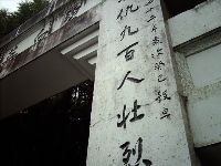 0921_029.JPG (114561 bytes)