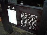 0921_031.JPG (118677 bytes)