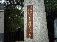 0921_032.JPG (172681 bytes)