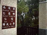 0921_035.JPG (175408 bytes)