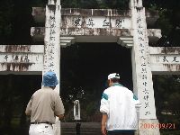 0921_076.JPG (106907 bytes)