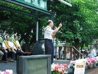 0923_004.JPG (149768 bytes)