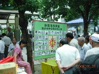 0923_011.JPG (136561 bytes)