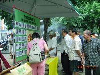 0923_012.JPG (143086 bytes)