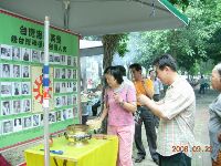 0923_014.JPG (138451 bytes)