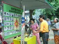 0923_015.JPG (138260 bytes)