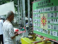 0923_016.JPG (139131 bytes)