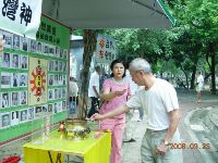 0923_017.JPG (137034 bytes)