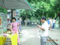 0923_019.JPG (133045 bytes)