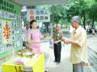 0923_020.JPG (130185 bytes)