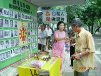 0923_021.JPG (138902 bytes)