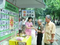 0923_022.JPG (140966 bytes)