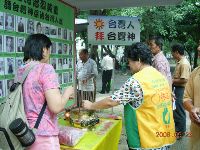 0923_023.JPG (143865 bytes)