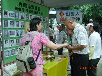 0923_024.JPG (131737 bytes)