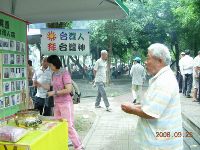 0923_025.JPG (130277 bytes)