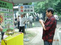 0923_026.JPG (136904 bytes)