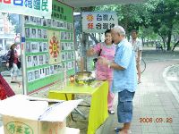 0923_028.JPG (128352 bytes)