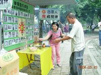 0923_049.JPG (133752 bytes)