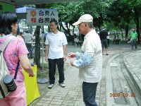 0923_051.JPG (129173 bytes)