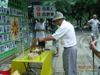 0923_052.JPG (132945 bytes)