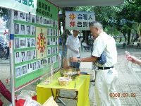 0923_053.JPG (139359 bytes)