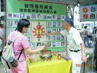 0923_054.JPG (133714 bytes)