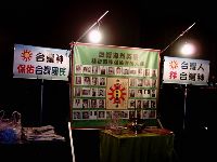 0923_002.JPG (86513 bytes)