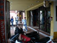 0923computer_048.JPG (112594 bytes)