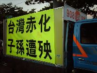 0923-228park_002.JPG (119326 bytes)