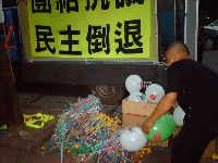 0923-228park_004.JPG (132361 bytes)