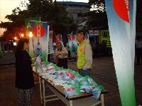 0923-228park_005.JPG (125294 bytes)