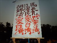 0923-228park_006.JPG (103182 bytes)