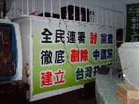 0923-228park_008.JPG (125094 bytes)