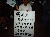 0923-228park_009.JPG (89081 bytes)