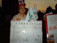 0923-228park_010.JPG (101035 bytes)