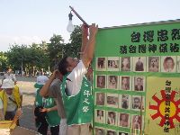 0923-228park_015.JPG (112745 bytes)