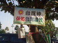 0923-228park_016.JPG (123907 bytes)