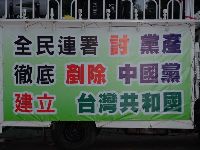 0923-228park_037.JPG (106279 bytes)