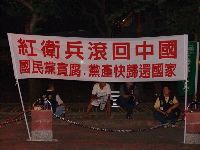 0923-228park_046.JPG (111947 bytes)