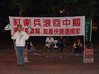 0923-228park_047.JPG (110739 bytes)