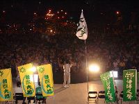 0923-228park_057.JPG (114697 bytes)