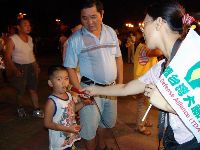 0923-228park_063.JPG (110331 bytes)