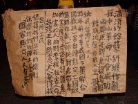 0923-228park_080.JPG (117288 bytes)