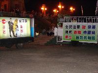 0923-228park_088.JPG (111513 bytes)