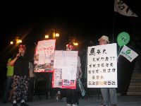 0923-228park_111.JPG (39718 bytes)