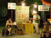 0929-1_002.JPG (119164 bytes)